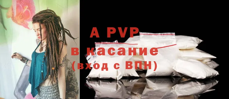 A PVP мука  Малая Вишера 