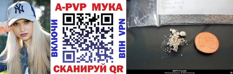Альфа ПВП VHQ  дарк нет как зайти  Малая Вишера 