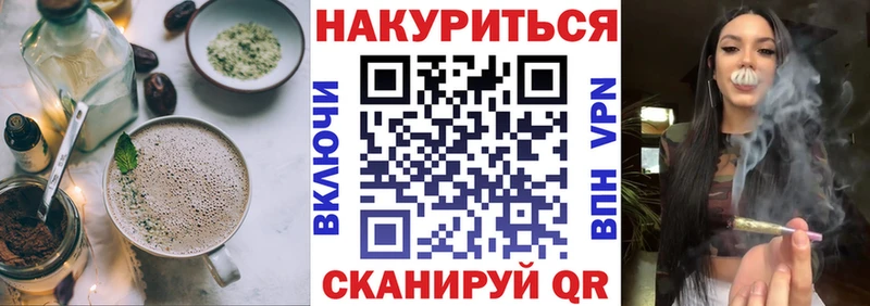 Cannafood конопля  Малая Вишера 
