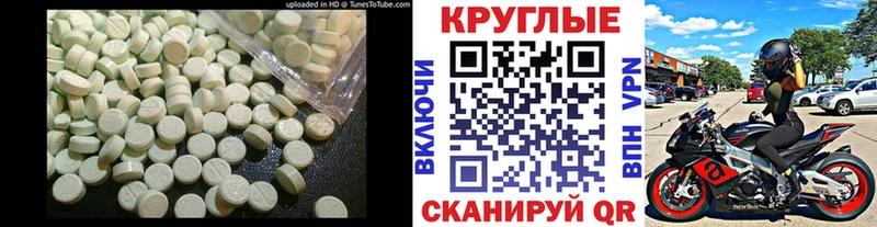 ЭКСТАЗИ XTC  Малая Вишера 