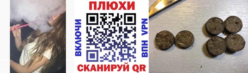 ГАШ VHQ  Малая Вишера 