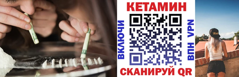 как найти наркотики Малая Вишера КЕТАМИН ketamine