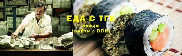 МДМА Нефтегорск