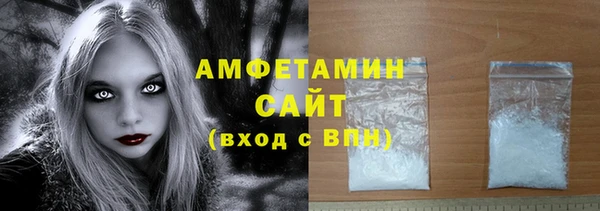 МДМА Нефтегорск