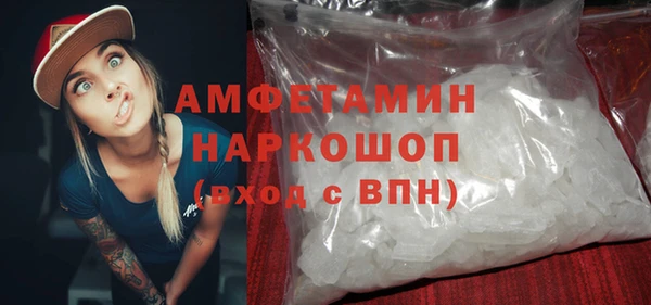 метамфетамин Наволоки