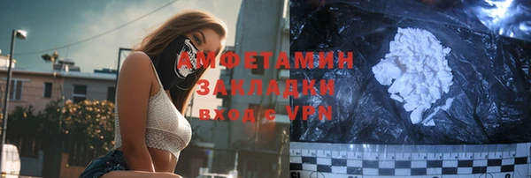 марихуана Нея