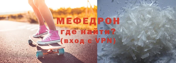 кристаллы Нефтекумск