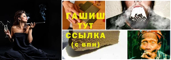 кристаллы Нефтекумск