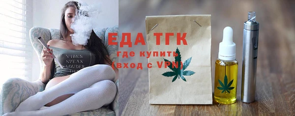 MDMA Михайлов