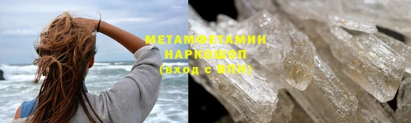 MDMA Горно-Алтайск