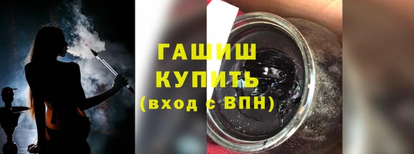 МДМА Нефтегорск