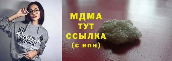 метамфетамин Наволоки