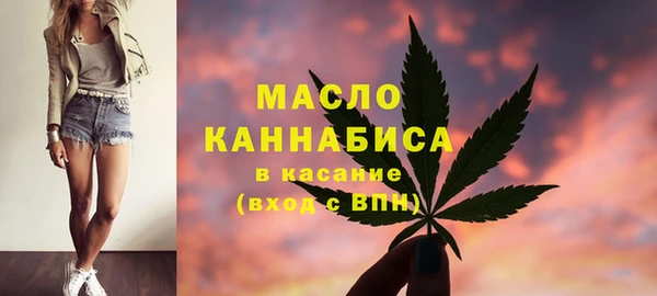 кристаллы Нефтекумск