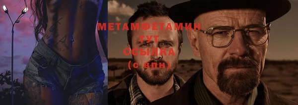 2c-b Навашино