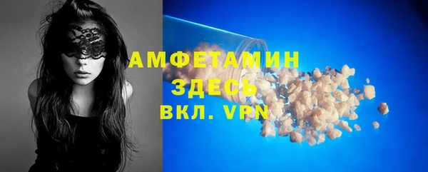 МДМА Нефтегорск