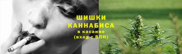 марихуана Нея