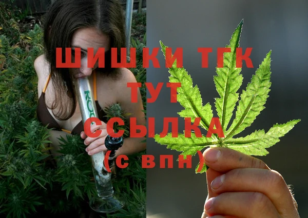 марихуана Нея
