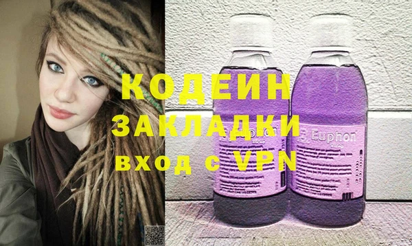 прущие крисы Михайловск