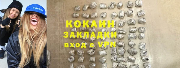 спиды Новодвинск