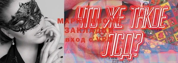 кристаллы Нефтекумск