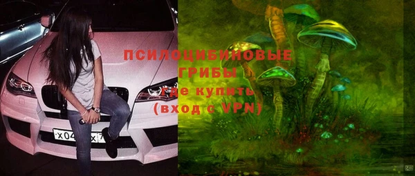 МДМА Нефтегорск