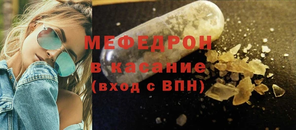 тгк Надым