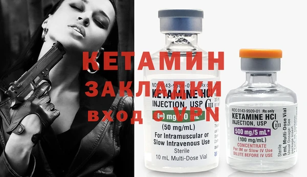 кристаллы Нефтекумск