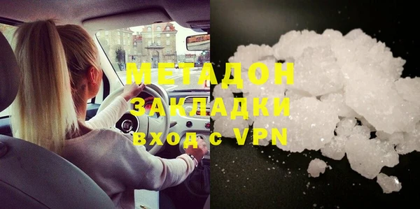 кристаллы Нефтекумск