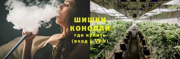 марихуана Нея