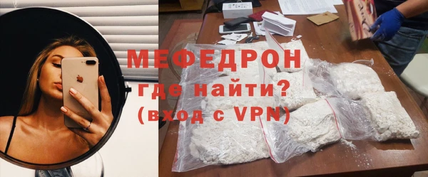 МДМА Нефтегорск