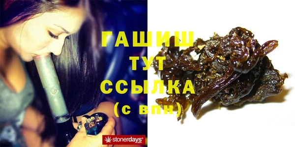кристаллы Нефтекумск