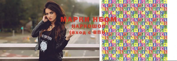 МДМА Нефтегорск