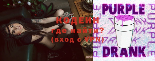 МДМА Нефтегорск
