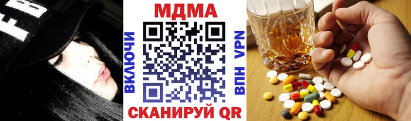 omg как войти  Малая Вишера  MDMA Molly 