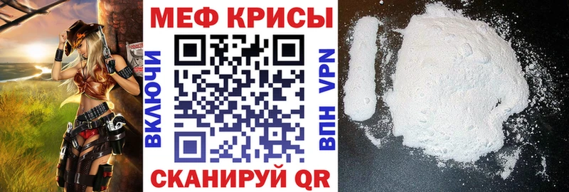 МЯУ-МЯУ мука Малая Вишера