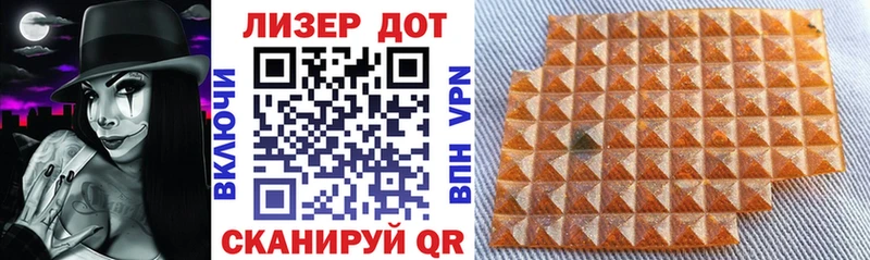 Марки 25I-NBOMe 1500мкг  Малая Вишера 